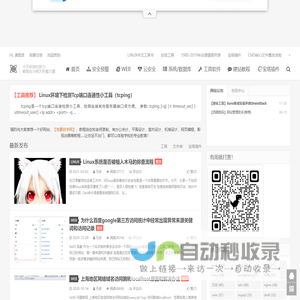 流觞