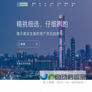 天津华创万达网络科技有限公司