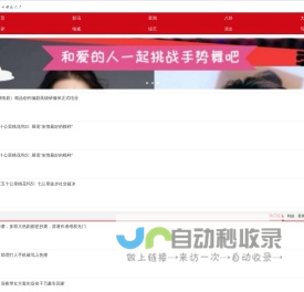 环球娱乐在线