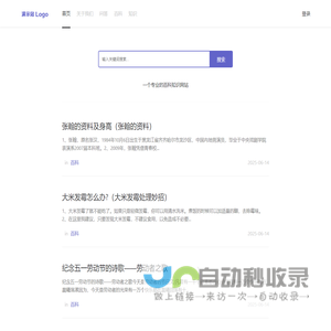 怎么如何