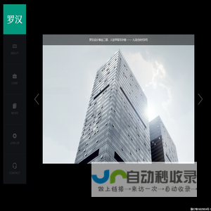 成都感动品牌设计有限公司