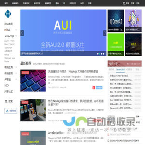 Web前端之家