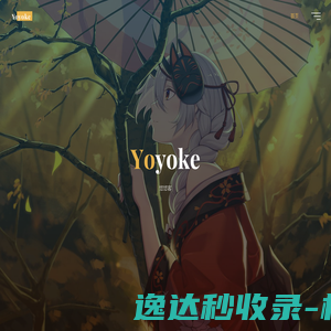 Yoyoke