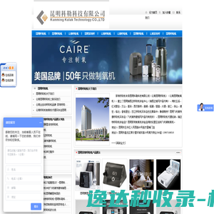广州平衡派网络科技有限公司