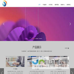 河南云若信息科技有限公司