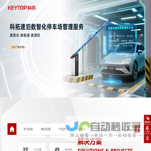 科拓股份