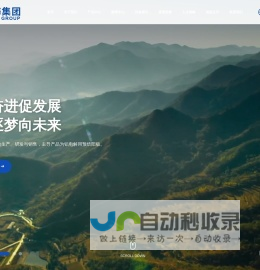 济南澳海炭素有限公司
