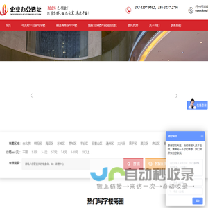 北京凯兴世家房地产经纪有限公司