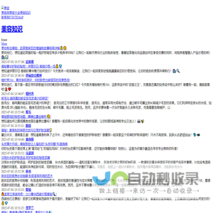 壹美网