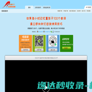 Rosewin®鲜花