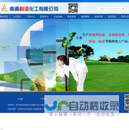 溴化锂