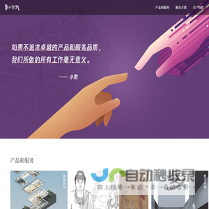 武汉数文科技有限公司