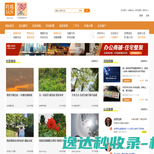 江阴市普锐管件有限公司
