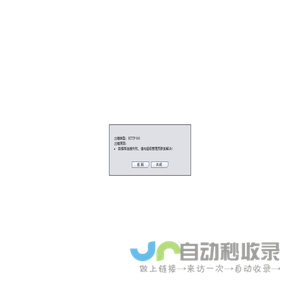 长春恩贝儿小儿推拿