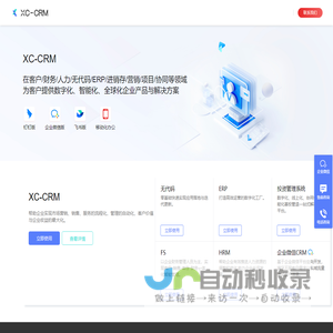 XC