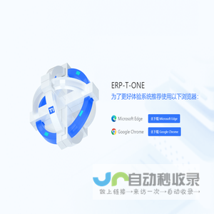天坛装饰ERP