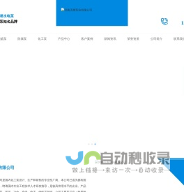 河南脱硫泵价格