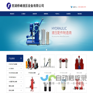 液压回油过滤器
