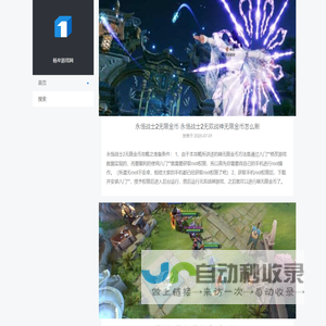 游戏阵容技术