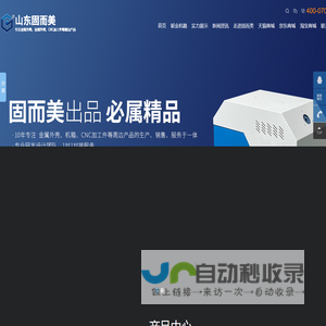 型材机箱加工定制,铝合金壳体加工,机箱机柜定制