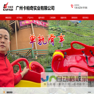 单轨滑车