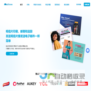 邀评明信片印刷