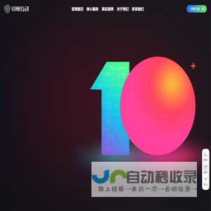 佛山市印象互动网络科技有限公司