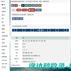 律师在线