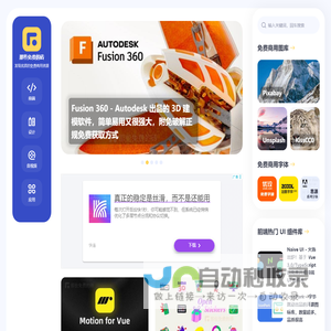 那些免费的砖