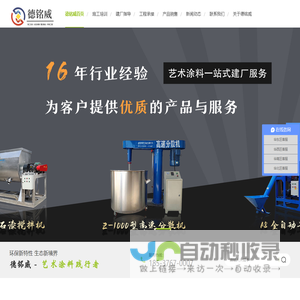 天鹅绒,雅晶石,瓷光釉,微水泥,马莱漆