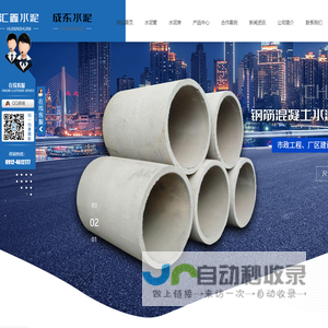 榆林水泥构件生产