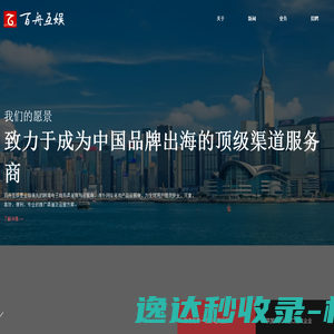 百舟互娱