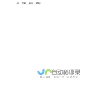 洛阳涧光特种装备股份有限公司