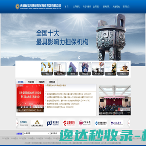 辽宁沈阳助听器专业验配中心丨神州鸿声丨全国连锁丨