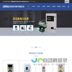 智能除湿装置