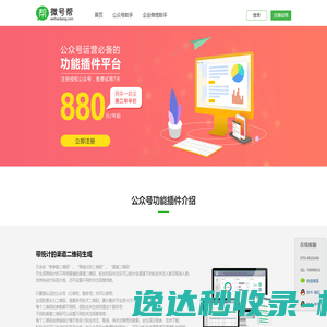 湃为（大连）科技发展有限公司