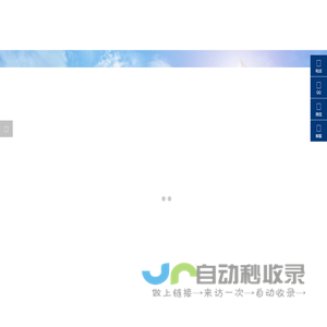 重庆源佰川