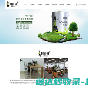 大诚游戏迷网