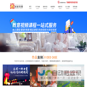 西安宣传片拍摄公司