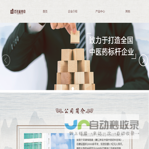 极尊堂