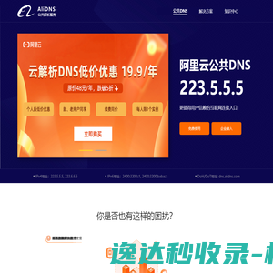 酒泉钢铁（集团）有限责任公司
