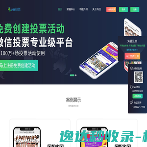 上海雨顿化学有限公司