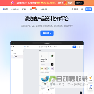 蓝湖