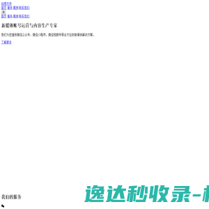 创想方舟