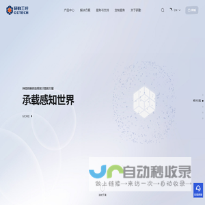 研勤工控