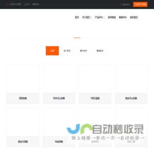 工业级upvc管件厂家,pvc给水管材管件,upvc化工管件生产厂家联系方式电话