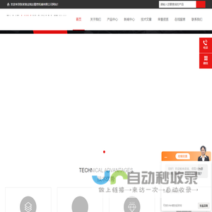 油电混合全自动