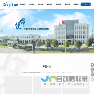 株洲肯特硬质合金有限公司