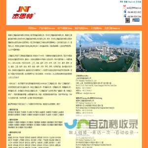 苏州市江南翻译服务有限公司