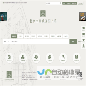 江西孟鑫科技有限公司